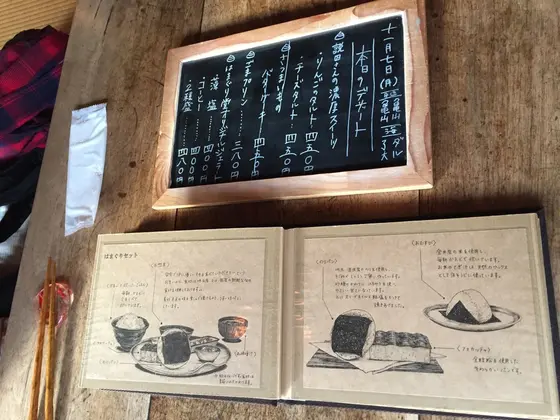 スポット内のおすすめ