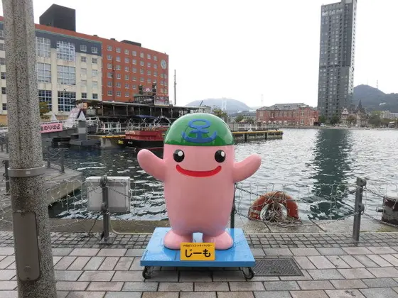 じーも