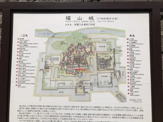 案内図