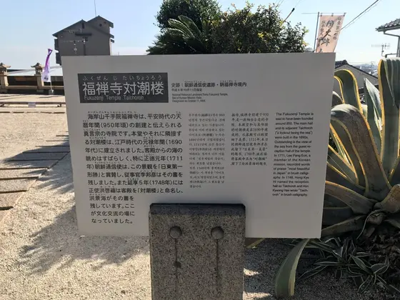 説明板