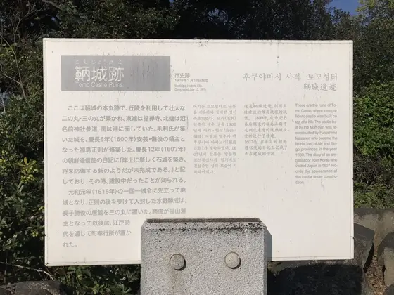 案内板