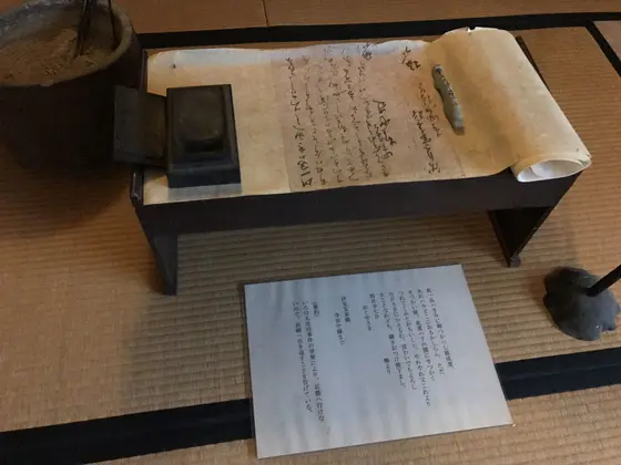手紙