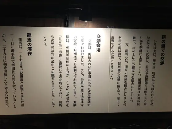 年表