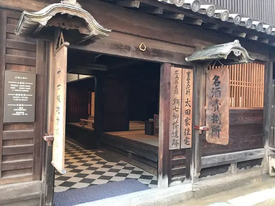 入口