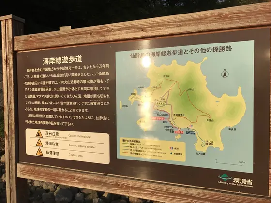 案内板