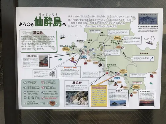 案内図