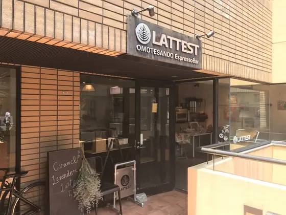 入口