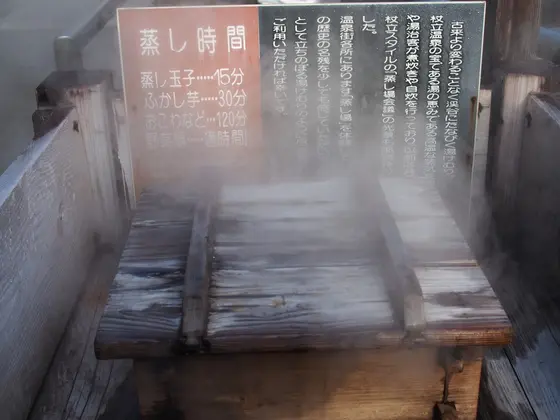 スポット内のおすすめ