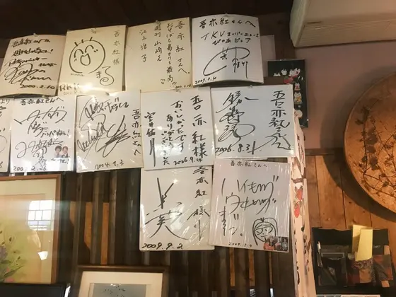 店内