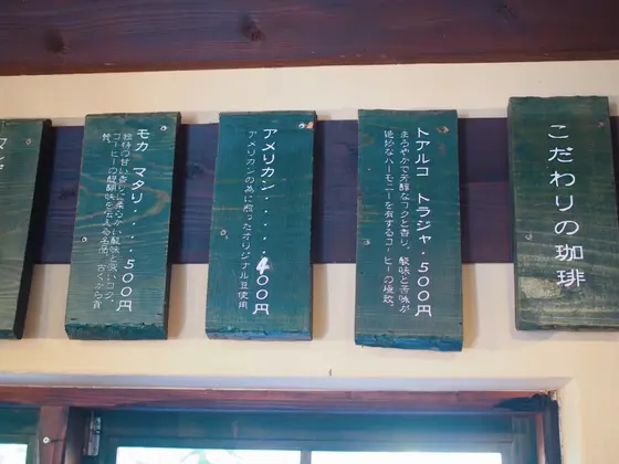 スポット内のおすすめ
