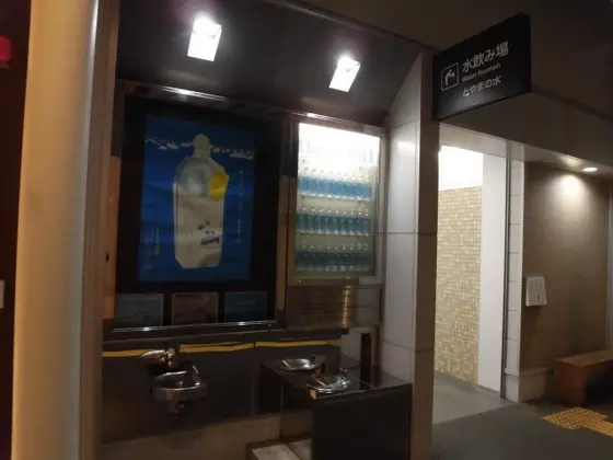とやまの水