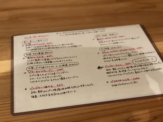 スポット内のおすすめ