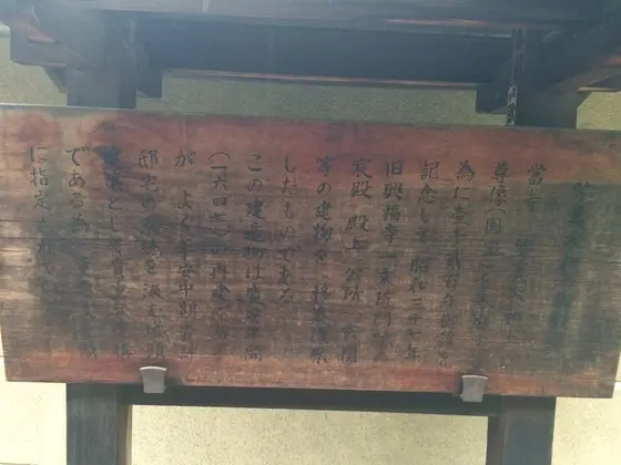 回廊 の 門 入り口