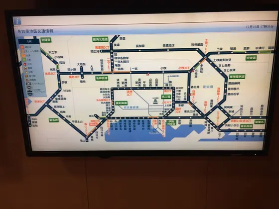まだ、３７０キロ 以上 ありますね〜！