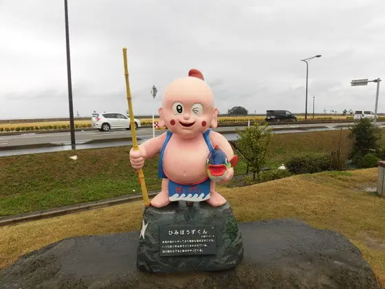 ひみぼうずくん