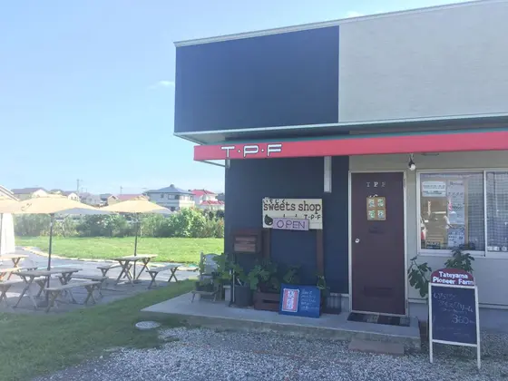 お店