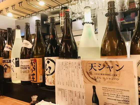 名物は、天シャン！！