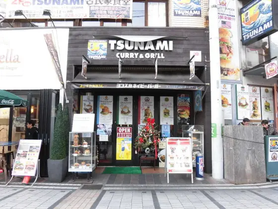 TSUNAMI