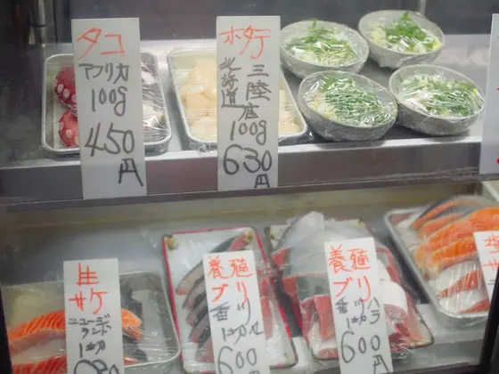もちろんお魚も購入できます