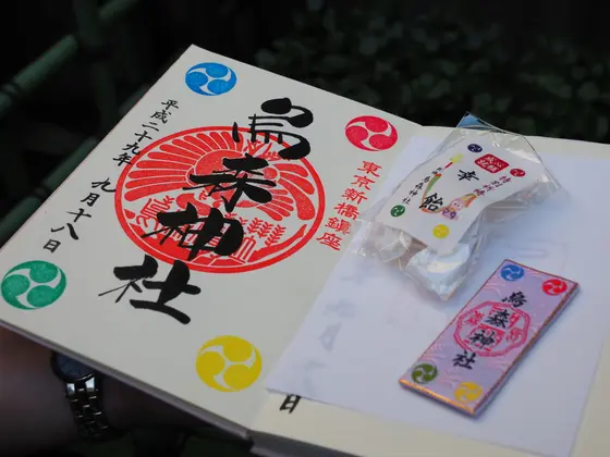 可愛らしい御朱印