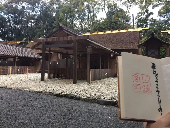 御朱印はこのような感じです。