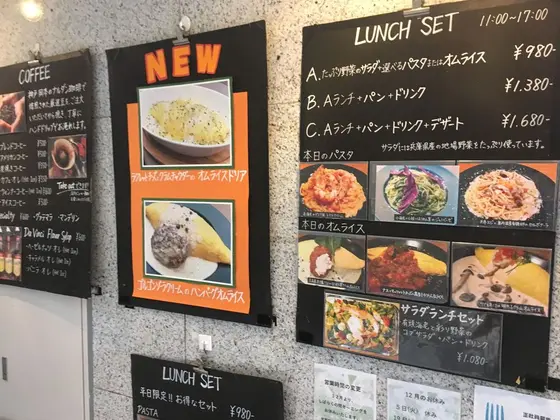 スポット内のおすすめ