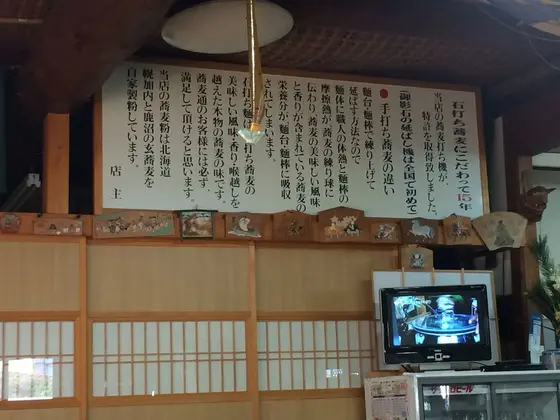 製法について