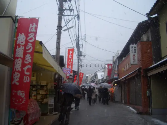 門前町