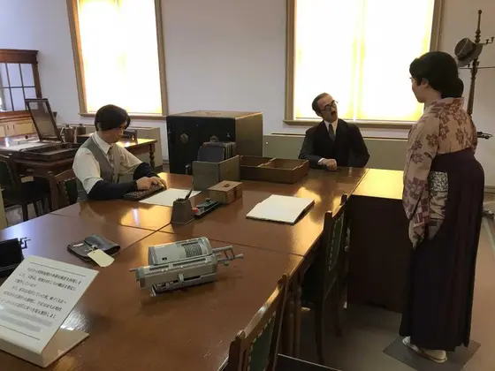 昔の役所仕事