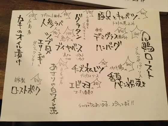 おすすめメニュー