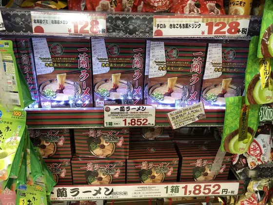 一蘭ラーメン