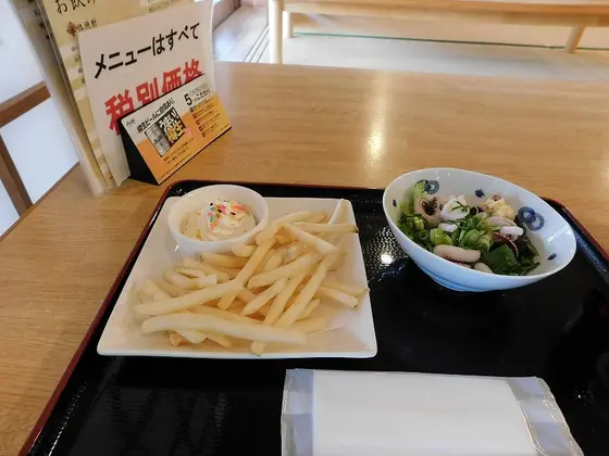 ん…