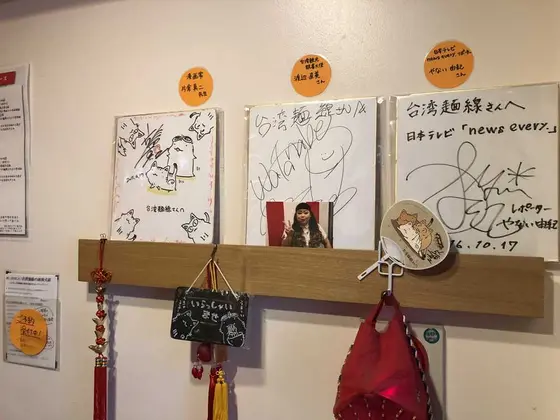 渡辺直美