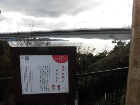 展望台
