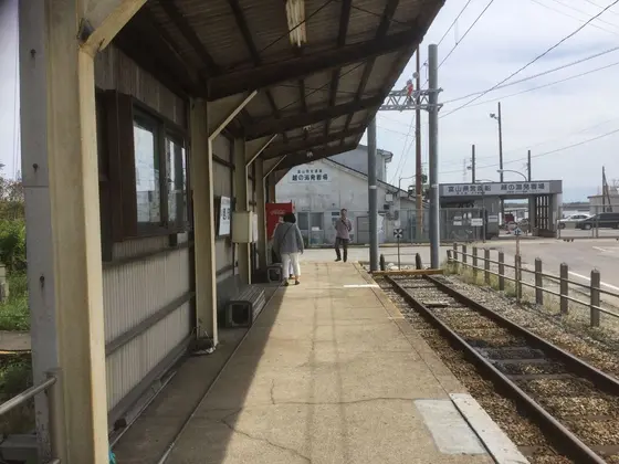 越ノ潟駅