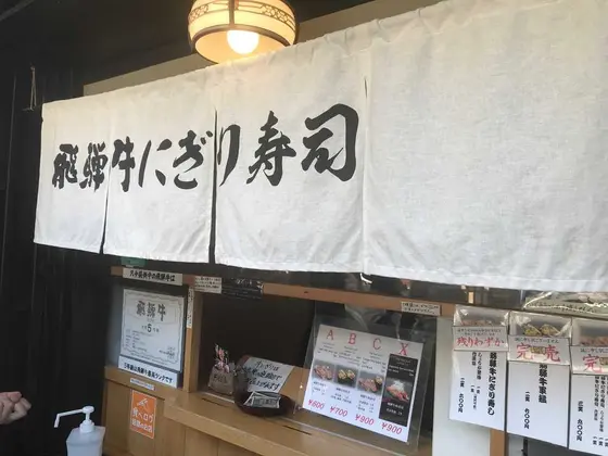 スポット内のおすすめ