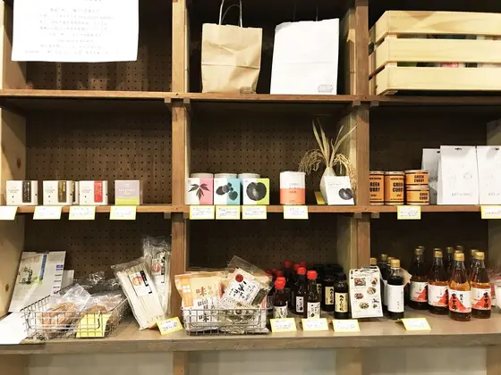 tiny peace basket