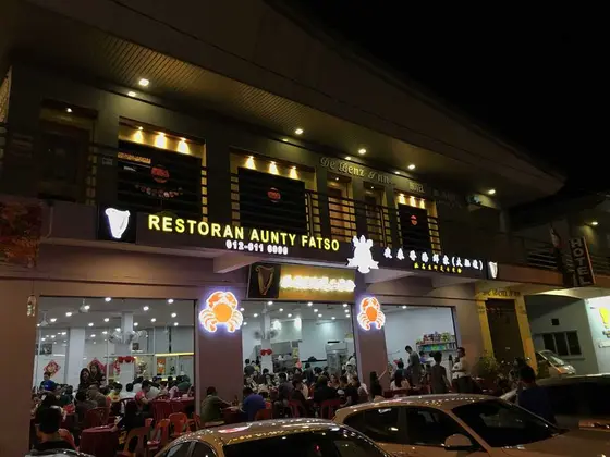 お店の外観