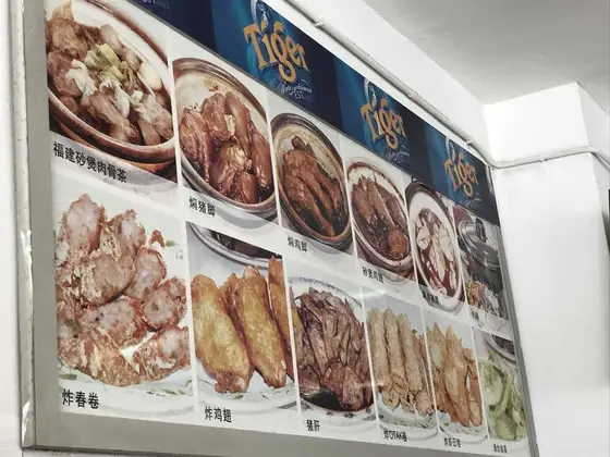 メニュー