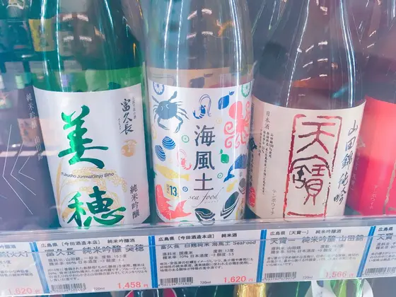 スポット内のおすすめ