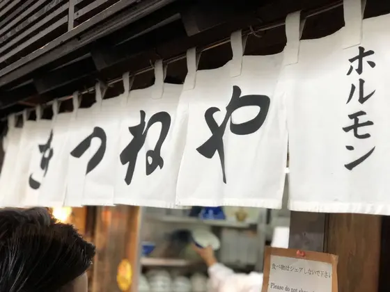 幸せの香り