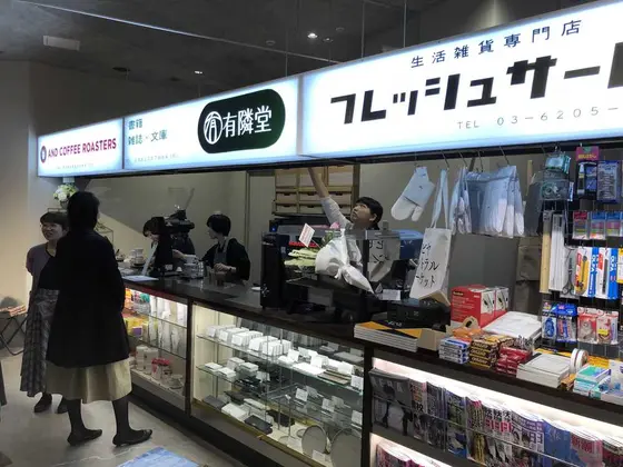 スポット内のおすすめ