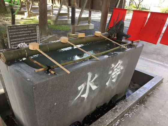 手水舎