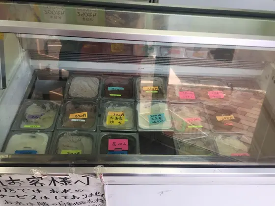 ジェラート トリトン