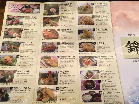 スポット内のおすすめ