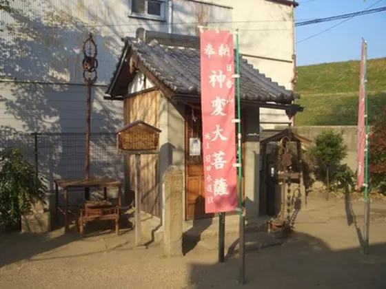 行者堂
