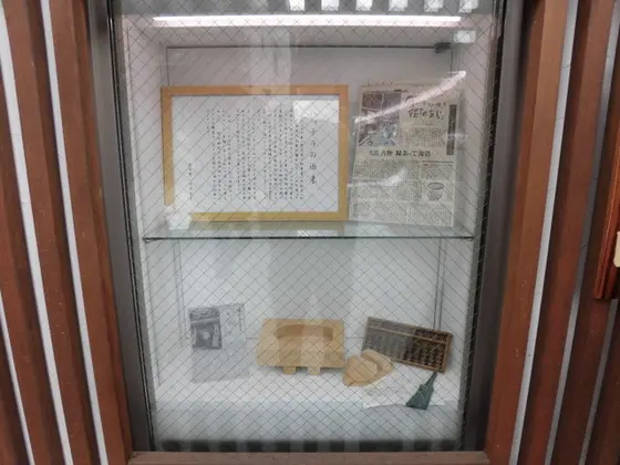 バッテラとコノシロ