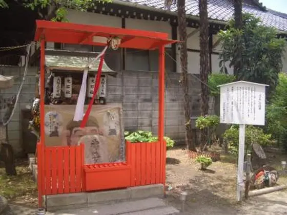 身を尽くし