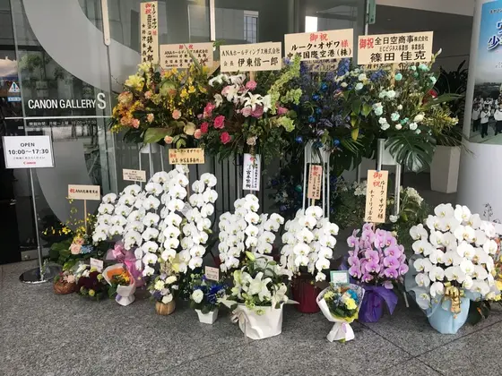 スポット内のおすすめ