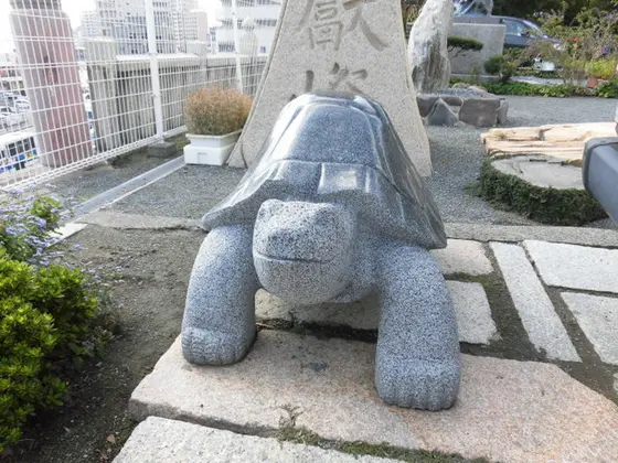 神亀